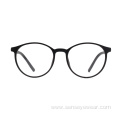 Round Fashion Design TR90 Optical Eyeglasses Frame